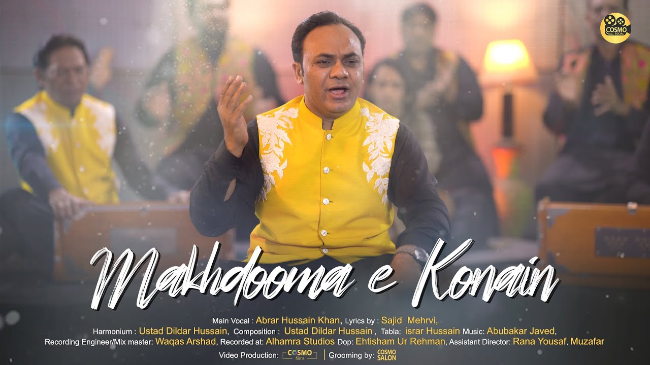 Makhdooma e Konain | Abrar Hussain Khan | COSMO SOCIAL