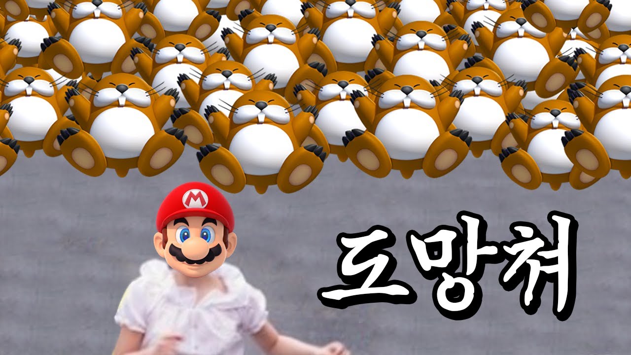 돔황챠