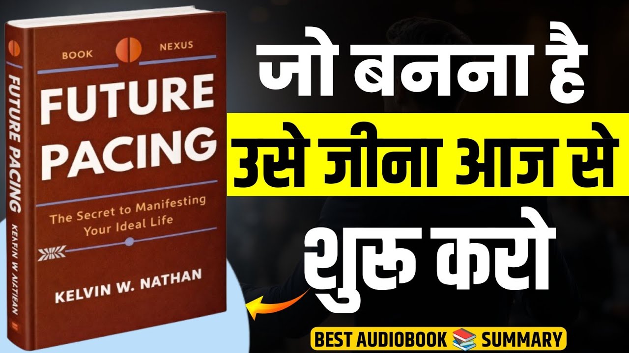 Future Facing Book Summary | Change Your Future Today | Powerful Motivational Audiobook
