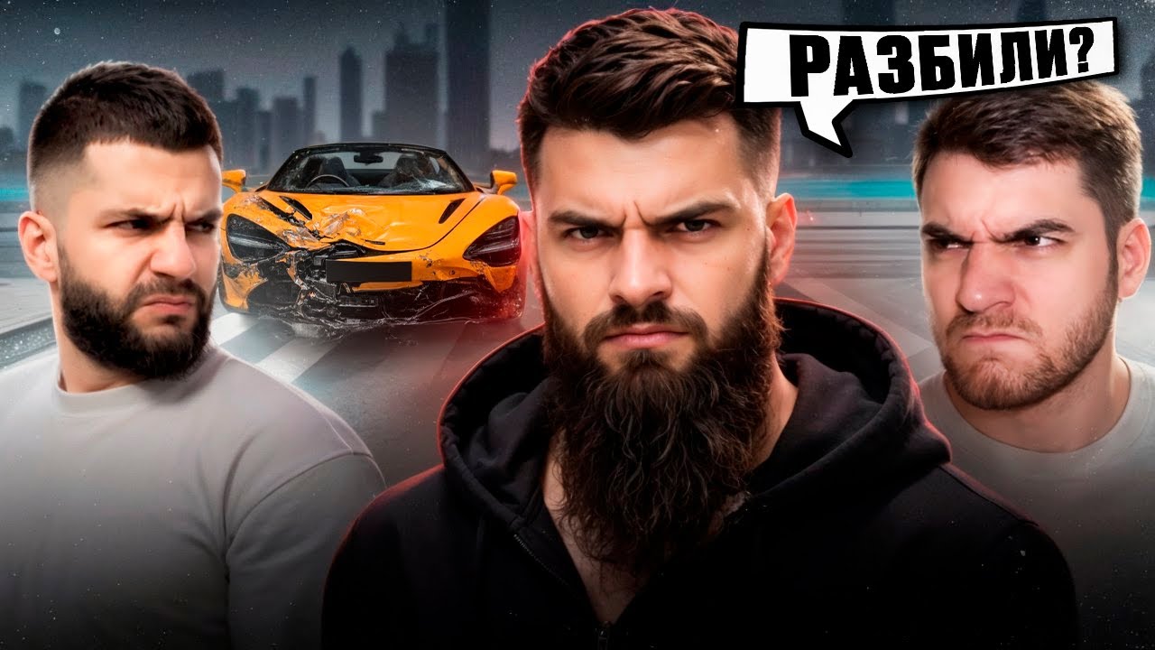 🤬КОНФЛИКТ РАВШАНА, СТИЛА И РЕНАТКО с АВТОПРОКАТОМ В ДУБАЕ !👺| ЭВЕЛОНА КИНУЛИ на 200.000$!??