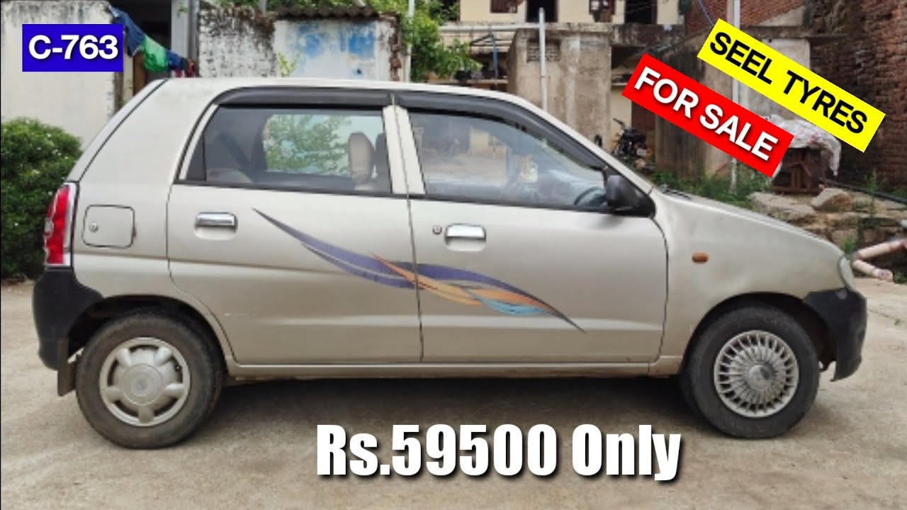 FOR SALE..2008 MARUTI ALTO LXI | Rs.59500 Only | RC VALIDITY 2028 | 8247510777