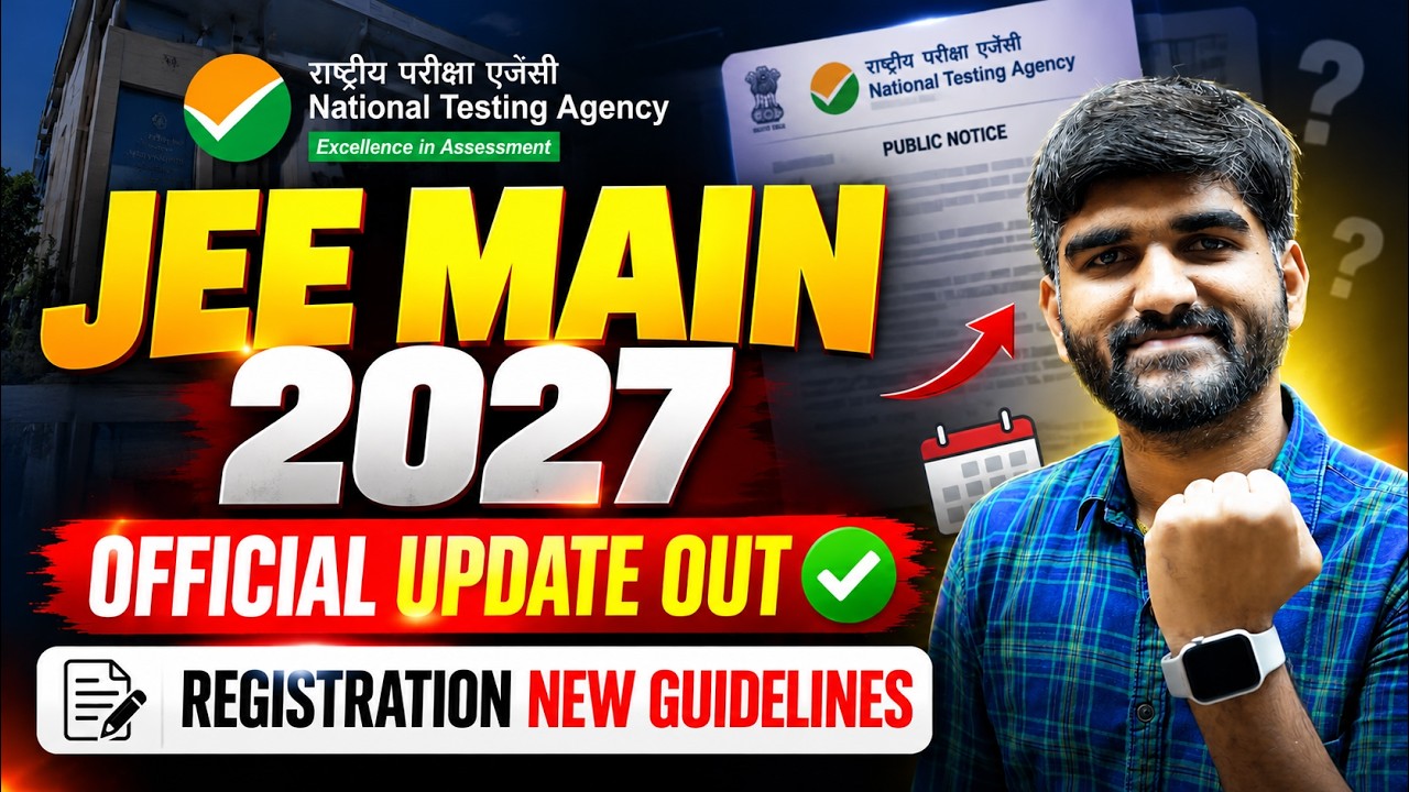 JEE Main 2027 Registration NTA Official Update OUT✅ | JEE Main 2027 Website Updated #jeemain2027