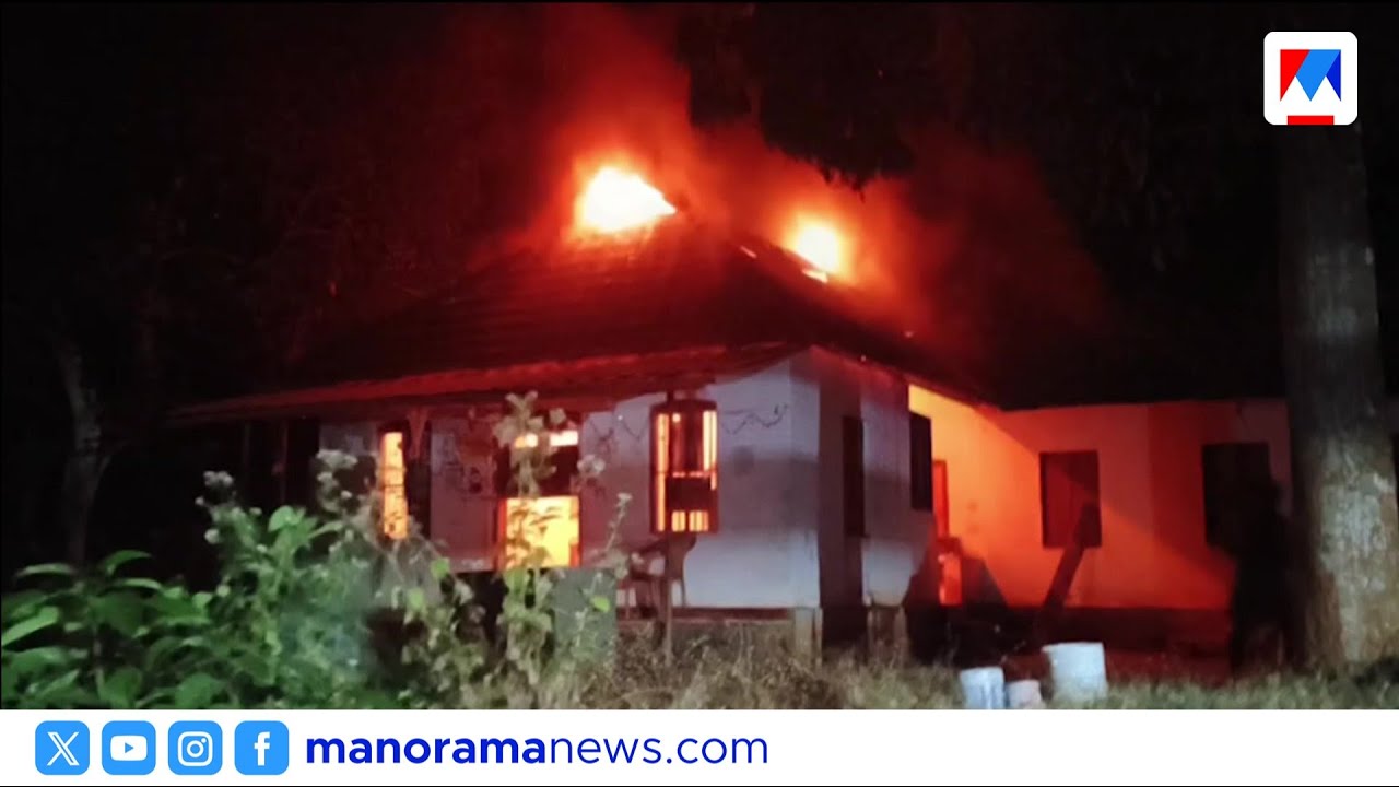 ഭാര്യയെയും മക്കളെയും പൂട്ടിയിട്ട് തീ കൊളുത്തി; രക്ഷപ്പെട്ടത് തലനാരിഴയ്ക്ക് | Konni | Attempt to Burn
