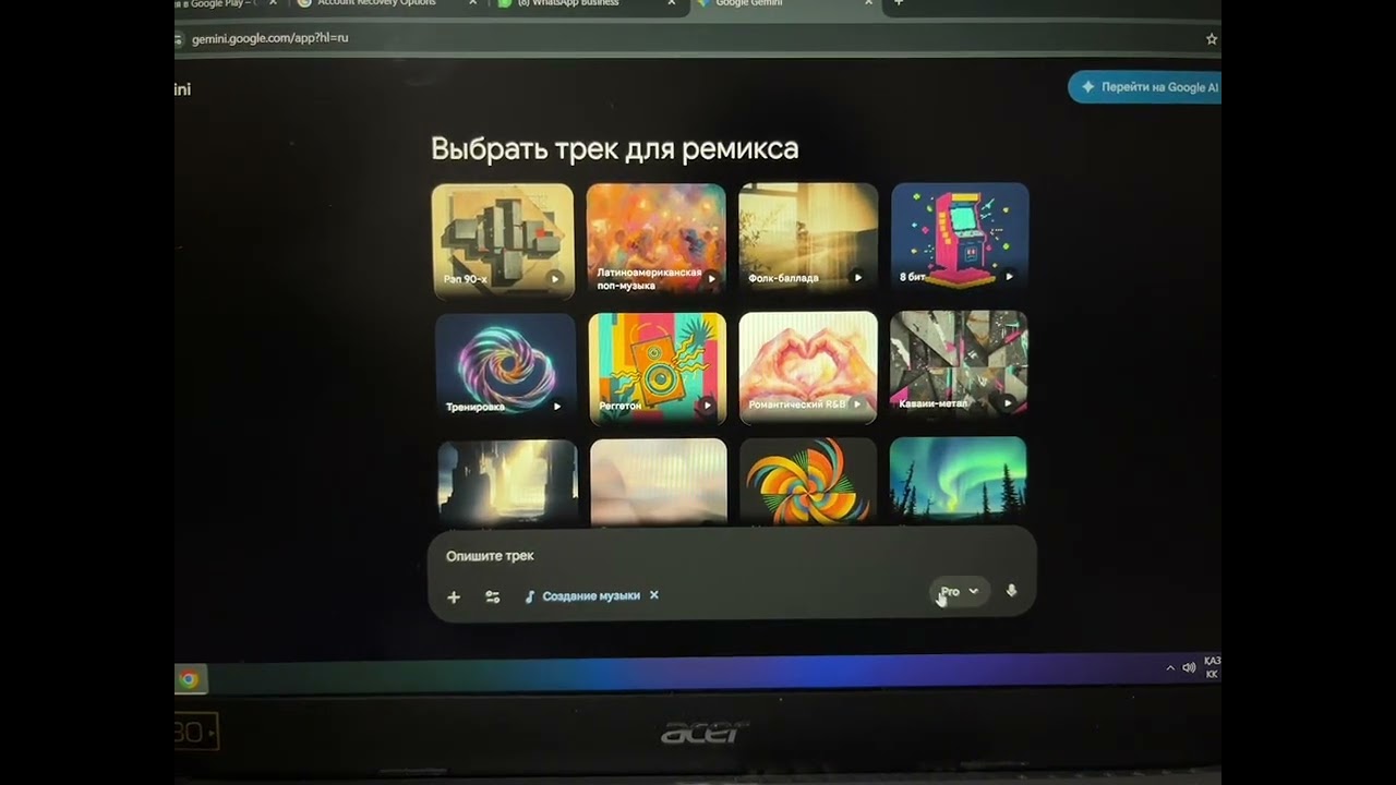 Gemini ЖМ арқылы 2мин музыка, фотошоп жасау #chatgpt #жасандыинтеллект #animation #мультик #мұғалім 