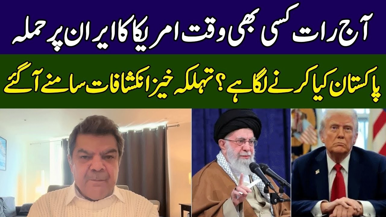 Mubasher Lucman's Analysis On Iran Israel And US Conflict | Khara Sach | 365 | EG2W