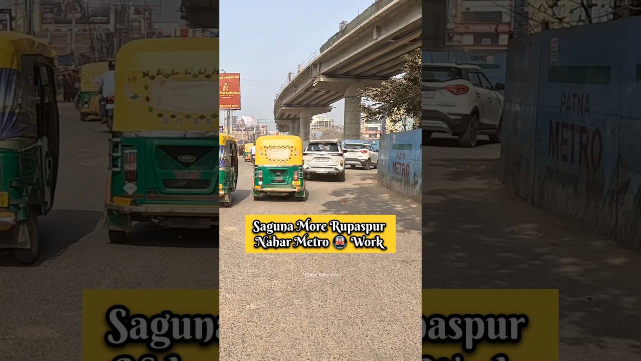 Saguna More to Rupaspur Nahar #youtubeshorts #shortsfeed #patnametro #metro #sagunamore