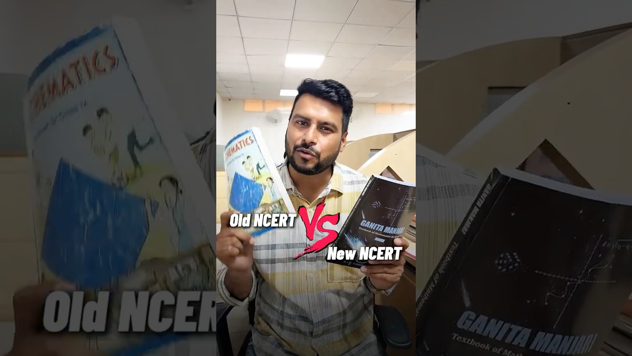 Old NCERT vs New NCERT CBSE Class 9 2026-27 | Which is Better? #shorts #ncert #esaral #class9