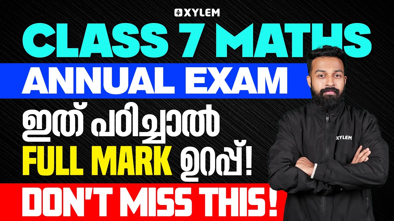 Class 7 Annual Exam Maths | ഇത് പഠിച്ചാൽ FULL മാർക്ക്‌ ഉറപ്പ് - Don’t Miss It | Xylem Class 7