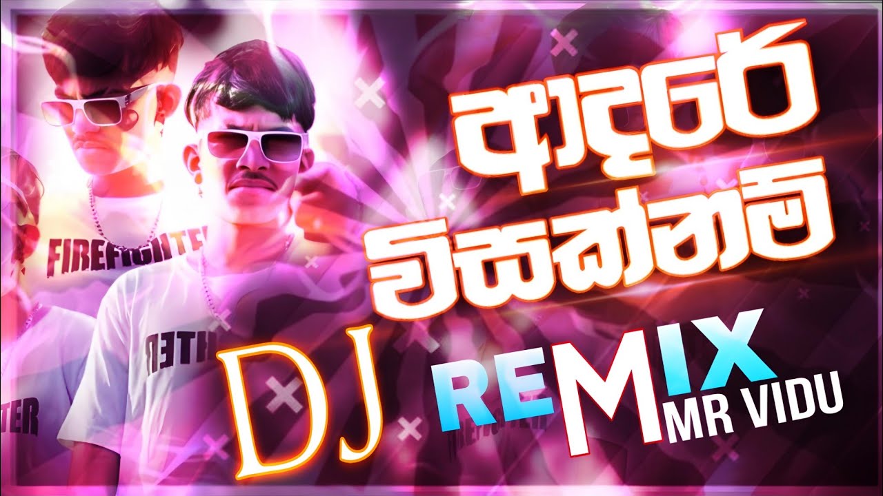 ආදරේ විසක්නම් - ADARE VISAKNAM | New DJ Rap Song | Sinhala Rap Song | #sinhalarap  @Denenna