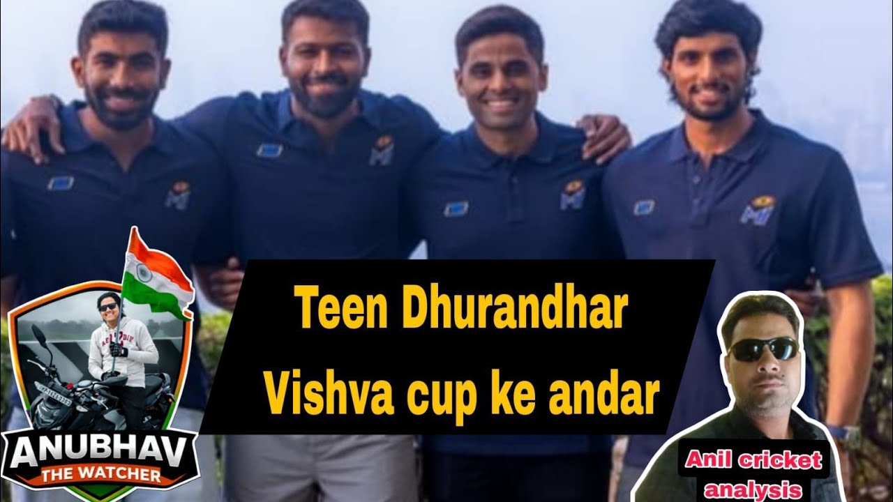 teen tagada..kam Bigada Tilak Hardik aur bumrah Baki Sanju To Hai Hi ..!!