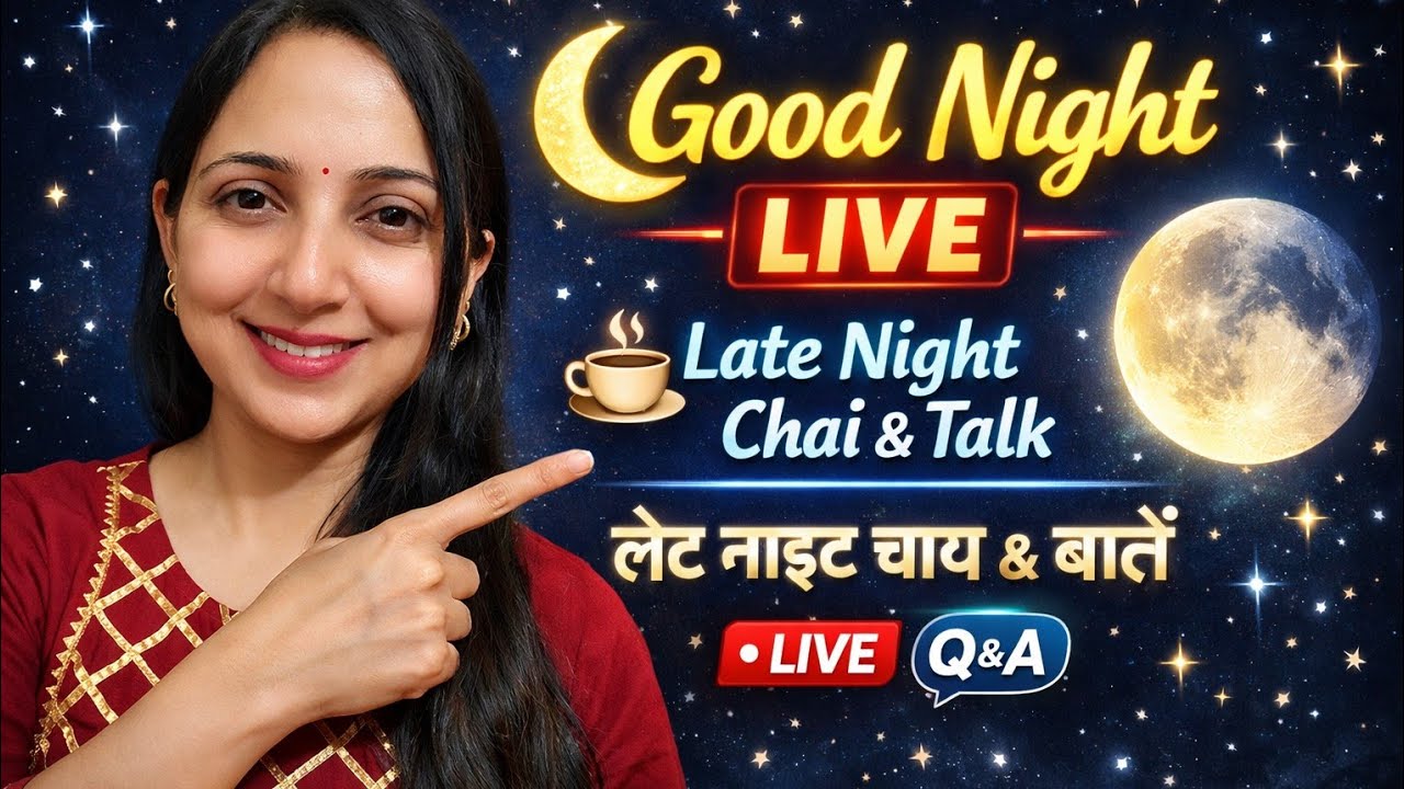 😱 सोने से पहले LIVE! आओ थोड़ी बात करें | #wmk #livechat #livestreaming #live...