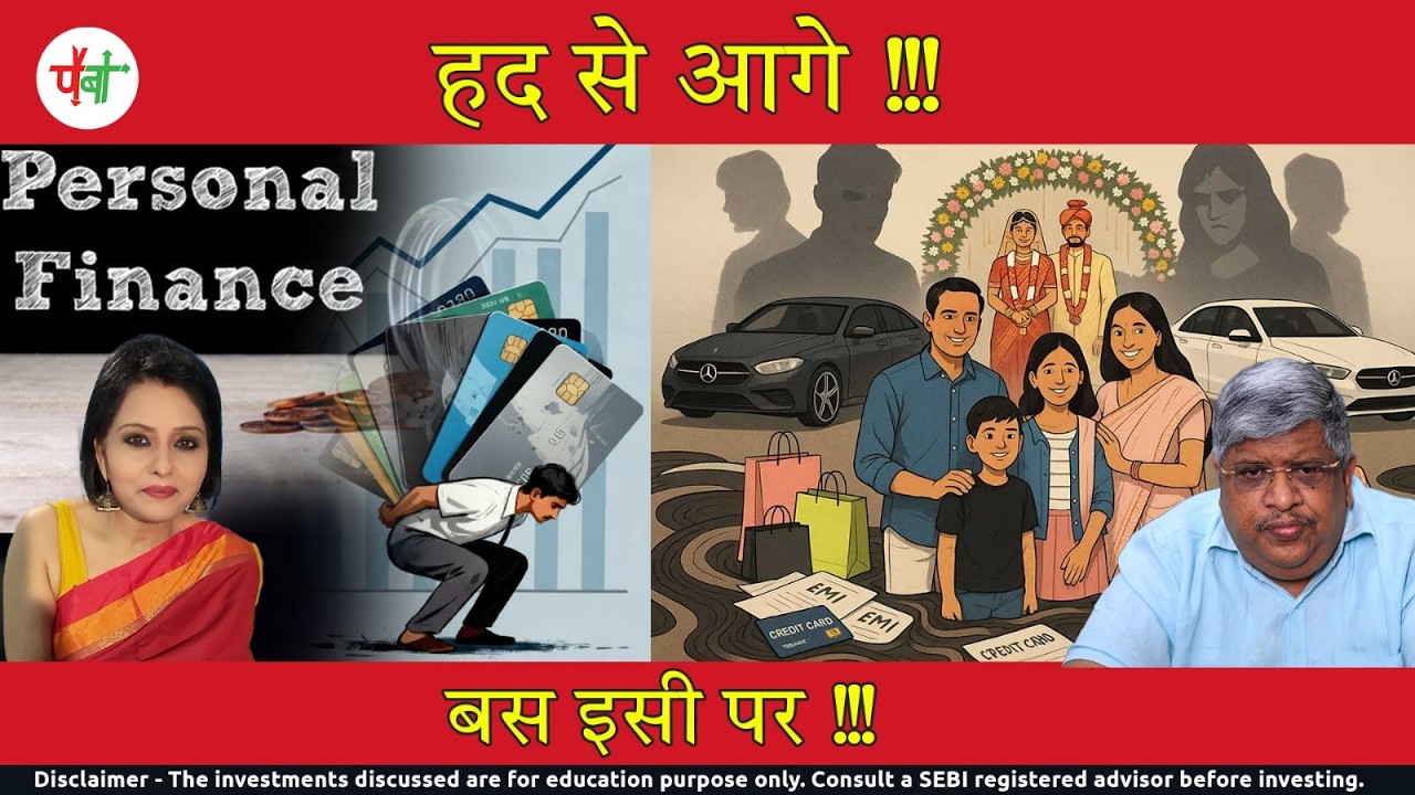 खुश रहने के राज़ 😎 !!! |AnandSrinivasan| |Neelu Vyas|