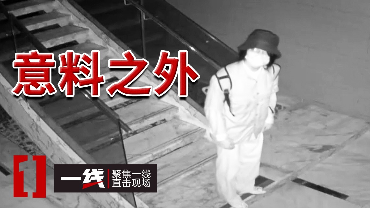 《一线》仓库软件盘被盗大半 案件线索全部中断 看民警如何从&ldquo;死局&rdquo;里撕开一道口子！20260320