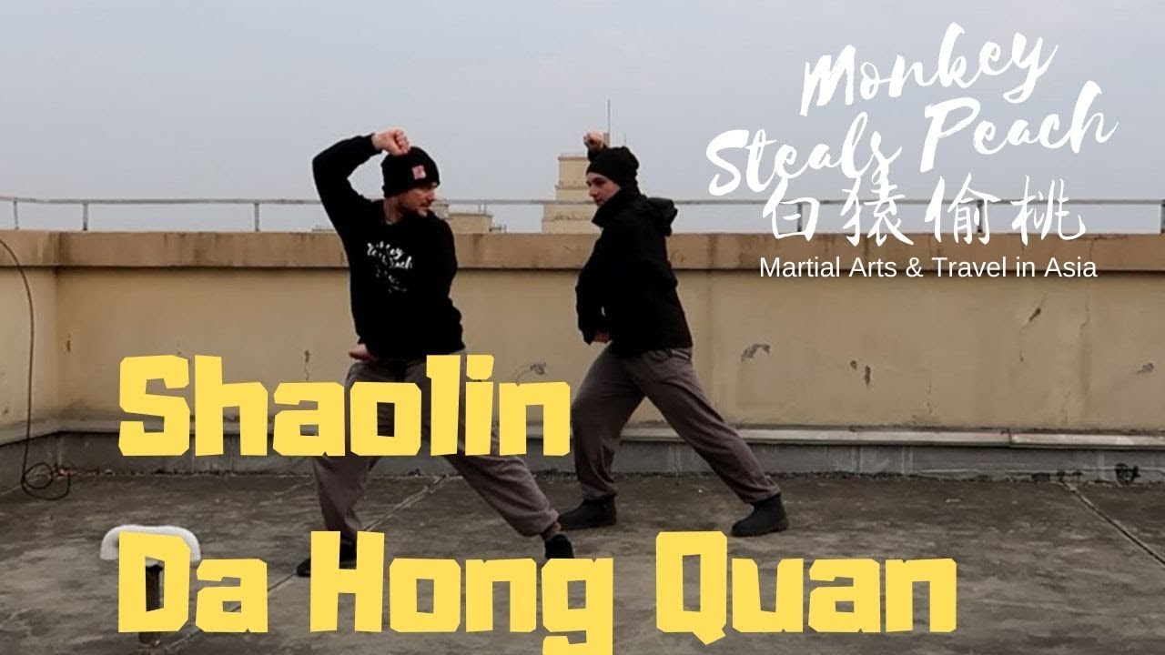 Shaolin Kung Fu Rooftop Training