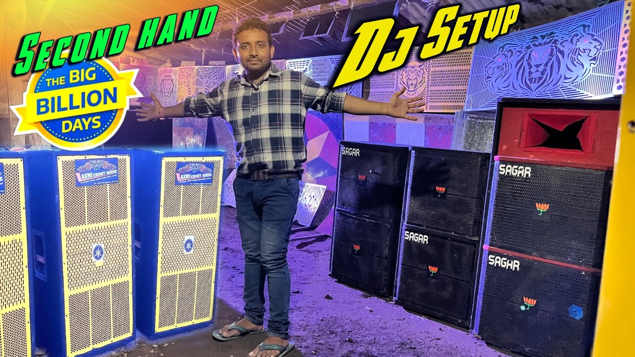 Second hand dj setup sale | Big Billion Day special | Laxmi Cabinet jharia dhanbad | Dj Army Setup
