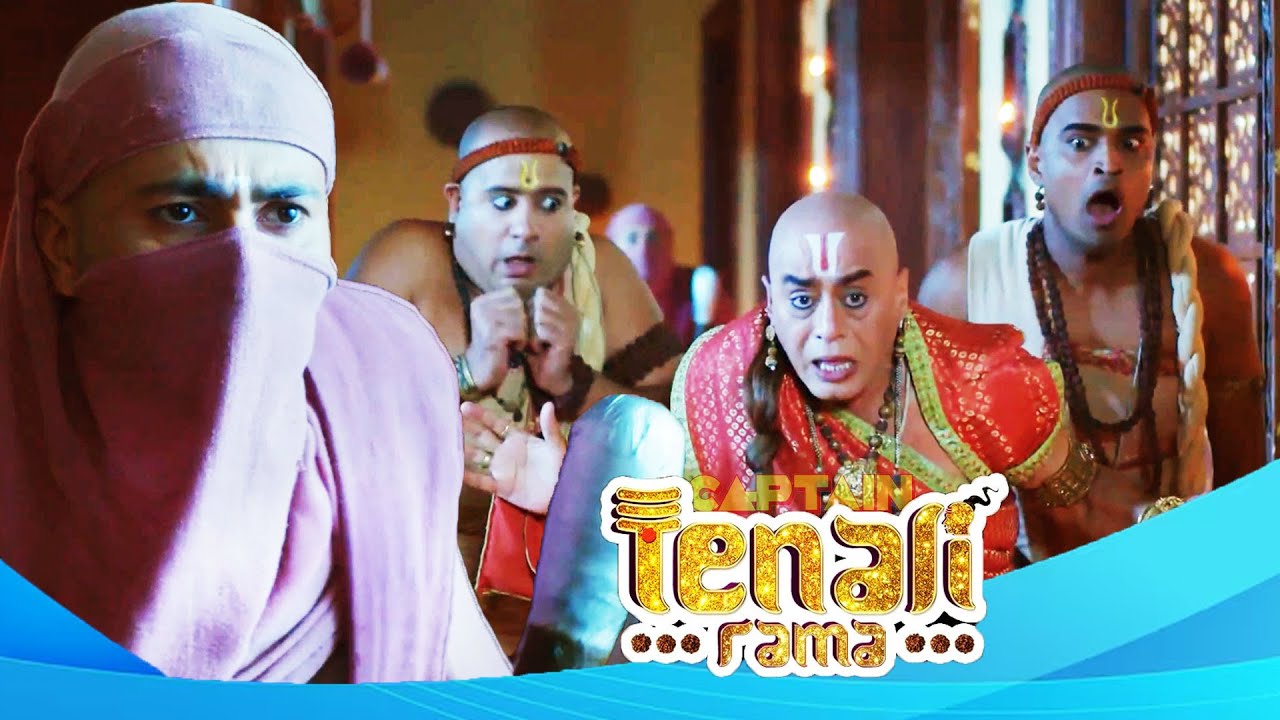 अपनी अम्मा का रूप रखकर तेनाली रामा ने तथाचार्य को सिखाया सबक | Best of Tenali Rama | Full Episode