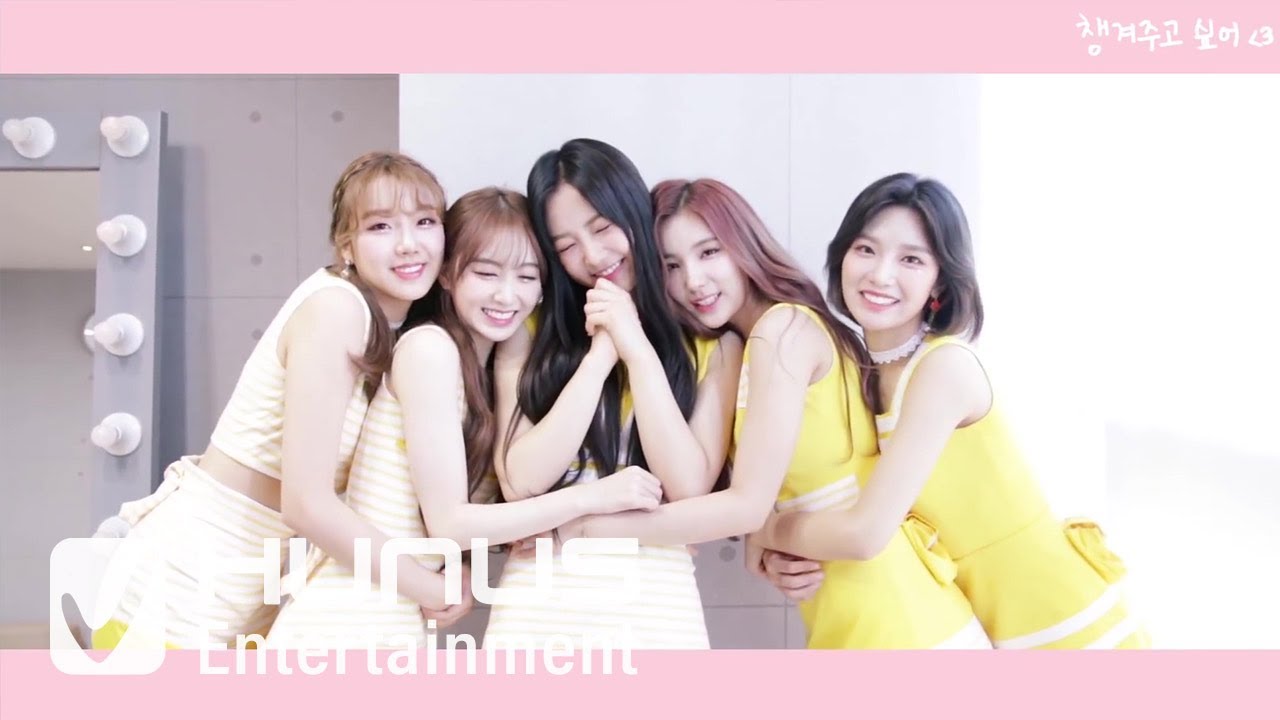 엘리스(ELRIS) - '챙겨주고 싶어' Music Video (for BLRIS)