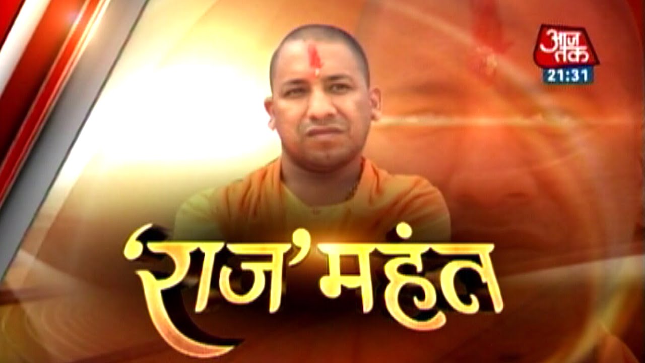 Vishesh: Yogi Adityanath is Gorakshpeeth's new head seer