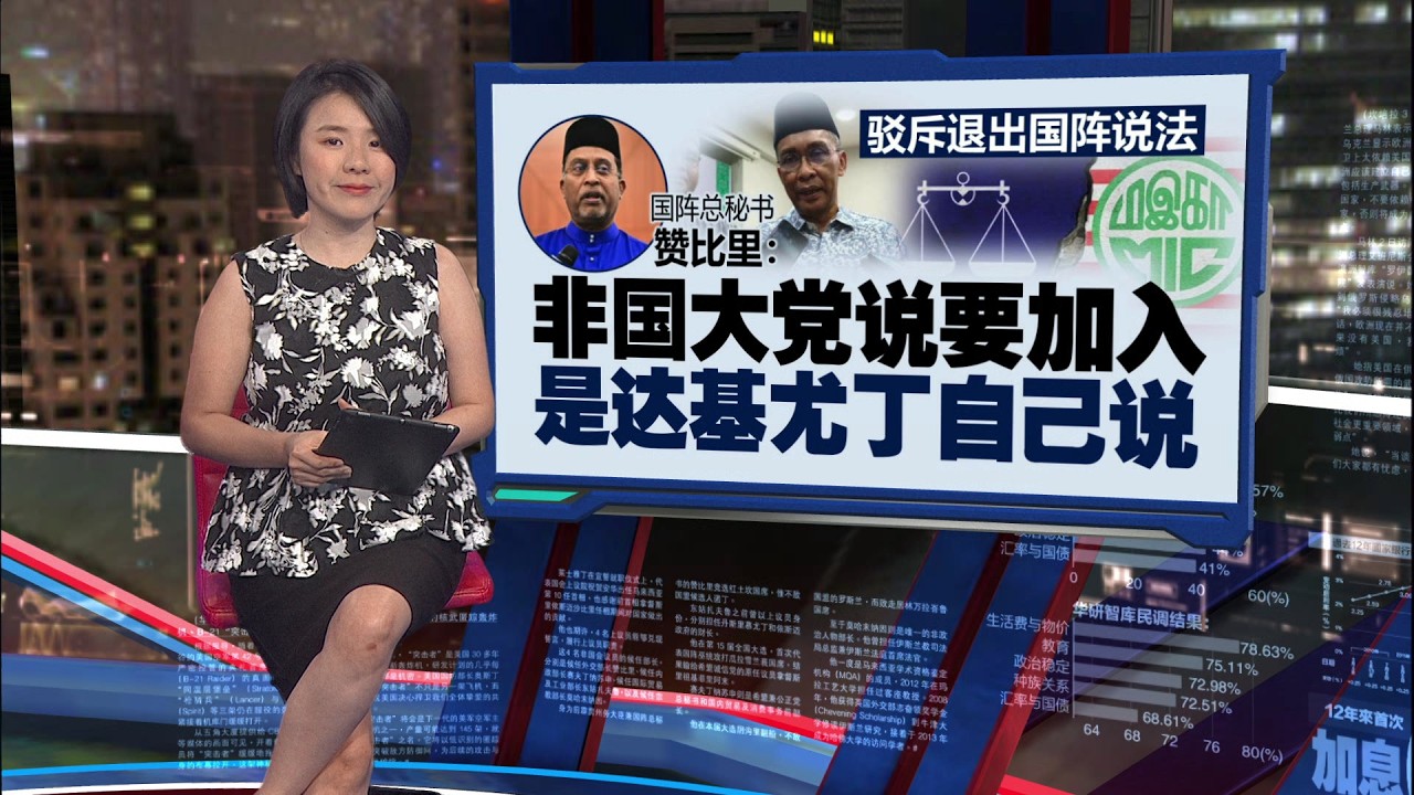 Такийуддин готовится вручить письмо с подтверждением; подтверждено ли присоединение MIC к коалици...