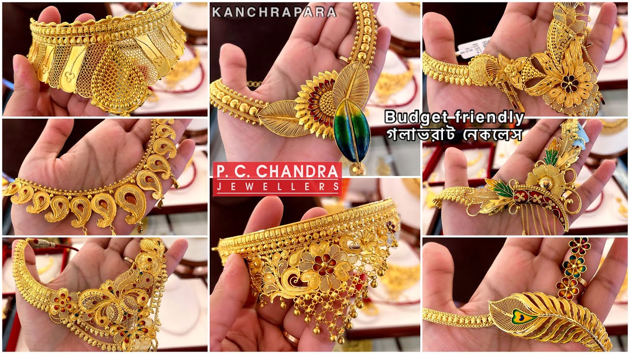 PC CHANDRA DHANTERAS ‘22 গলাভরাট bridal necklace choker collection under 30 gram | necklace 2 lakh