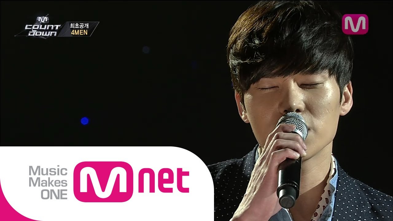 포맨_지우고 싶다  (Erase by 4MEN of M COUNTDOWN 2014.05.15)