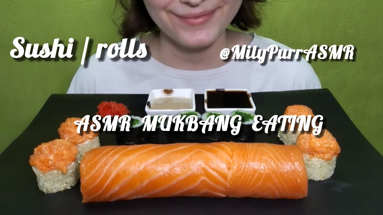 Суши/роллы АСМР МУКБАНГ ИТИНГ🥢/Sushi and Rolls ASMR MUKBANG EATING 🥢