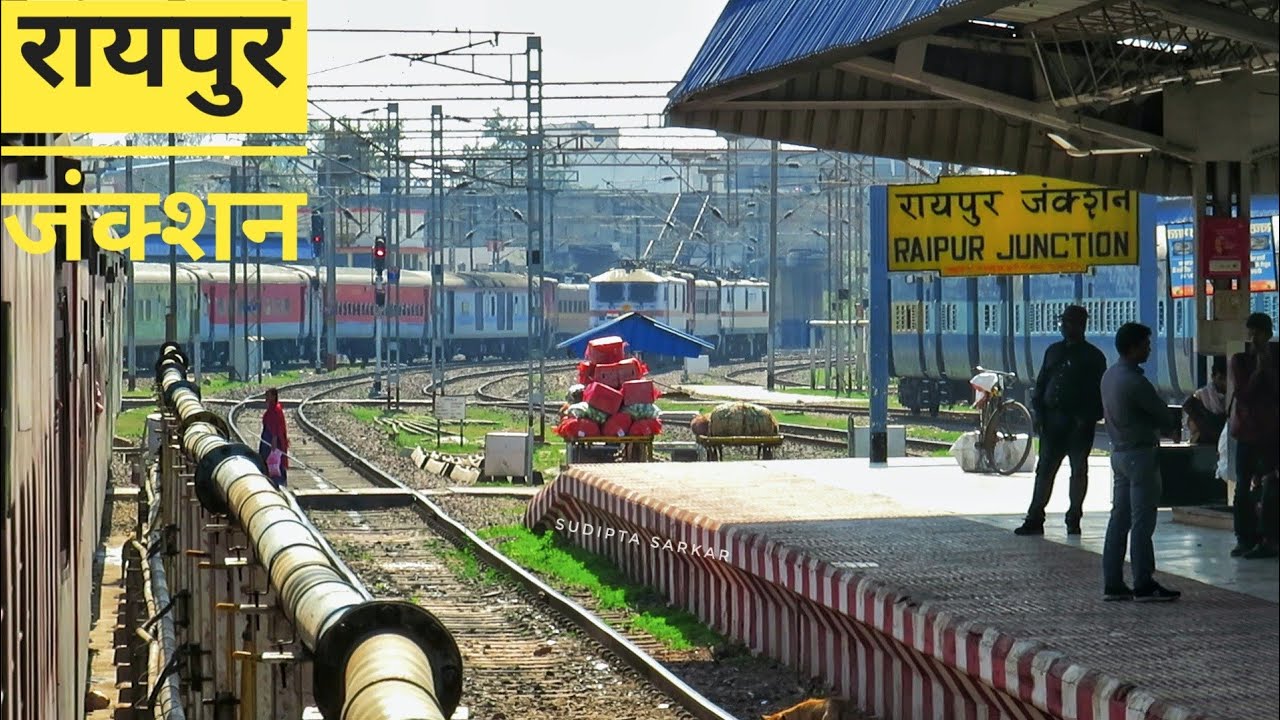 Raipur Junction (CHATTISGARH) | Arrival & Departure with details of Raipur station | Indian Railways
