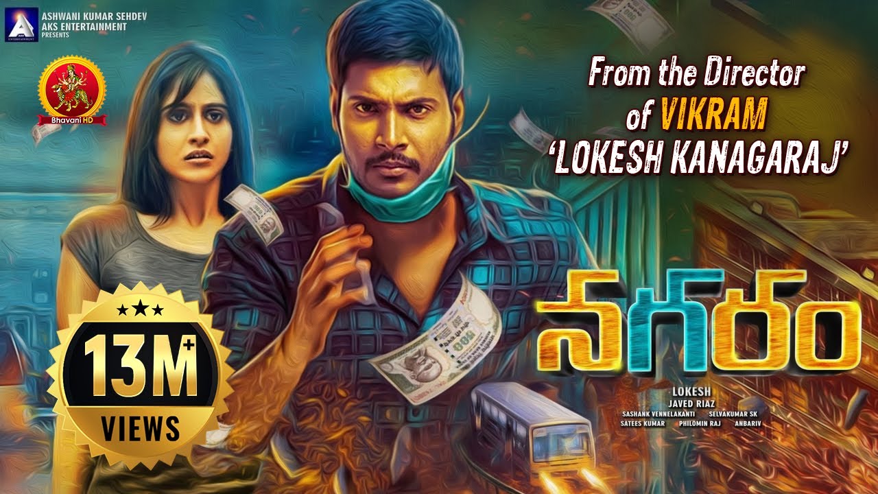 Nagaram Full Movie | Latest Telugu Movies | Sundeep Kishan | Regina Cassandra | Lokesh Kanagaraj