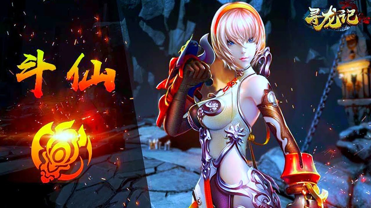 [Android/IOS] Find Dragons 3D (寻龙记) - MMORPG Gameplay