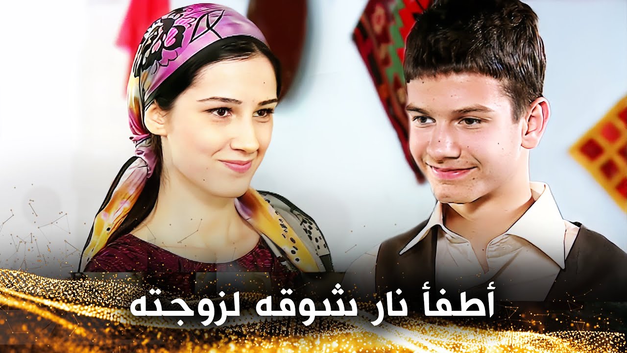 أصبح رجلا بعد أن عاد من العسكرية