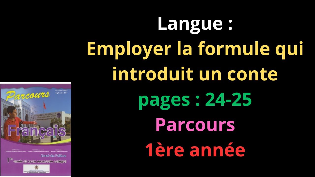 Langue :Employer la formule qui introduit un conte/pages : 24-25/Parcours/1ère année/شرح