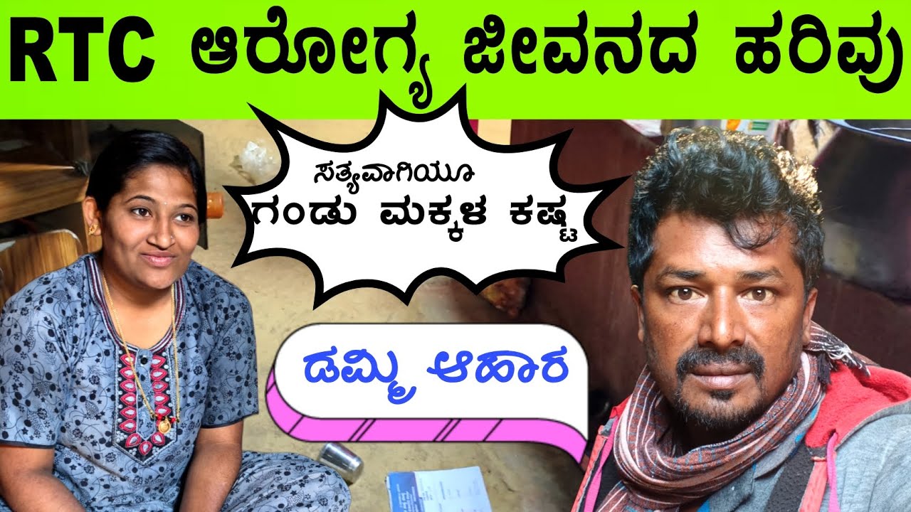 26 ಬ್ಲಡ್ ಟೆಸ್ಟ್ ಸ್ಕ್ಯಾನಿಂಗ್ ಉಪ್ಪಿನ ನೀರು ತರಕಾರಿ ಮುತ್ತಾತನ ಹೆಸರಲ್ಲಿ ಜಮೀನು 😞🫵 #sakkarenadukempa 