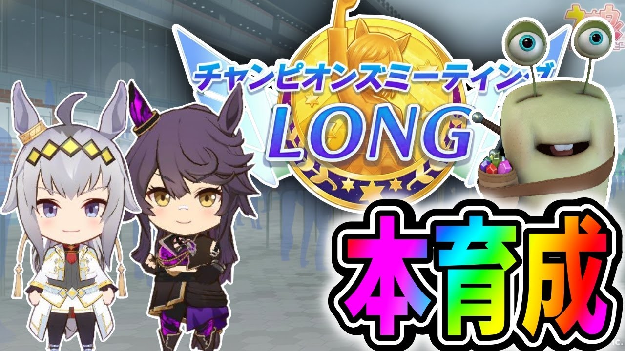 【ウマ娘】半月で2度風邪引く男【田中くぅすけ】#ウマ娘プリティーダービー