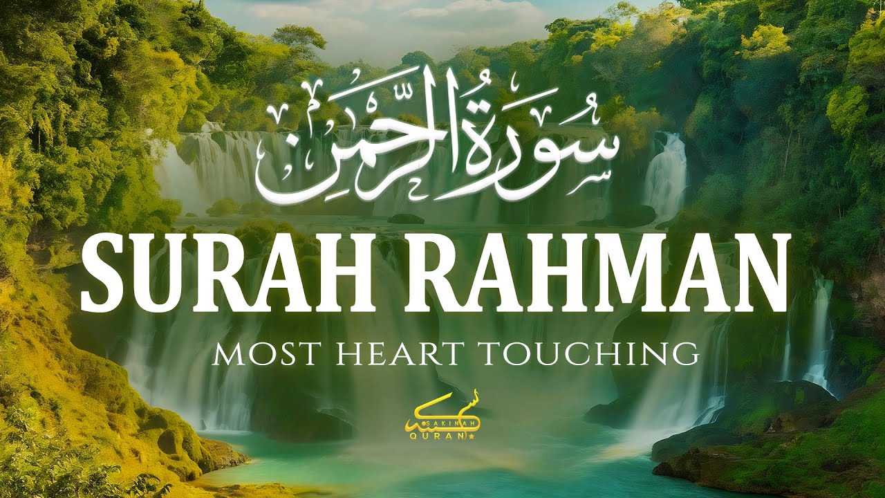 Surah Ar-Rahman سورة الرحمن | Deeply Calming Quran Recitation to Relax Your Heart & Mind | Alaa Aqel