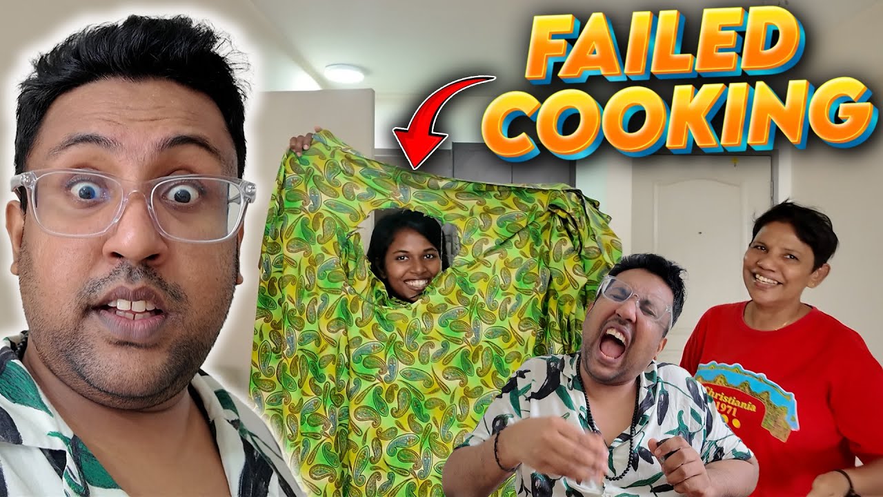 FAILED Cooking Leelaigal 🙅‍♂️🙅‍♀️🙅‍♂️