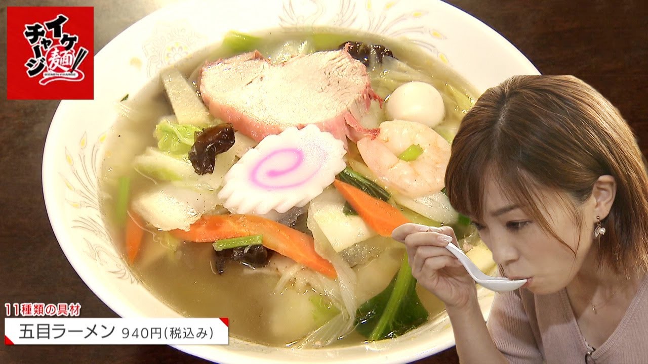 【仙台ラーメン】「泰陽楼 東三店」＠青葉区中央（イケ麵チャージ！）20200902 OA