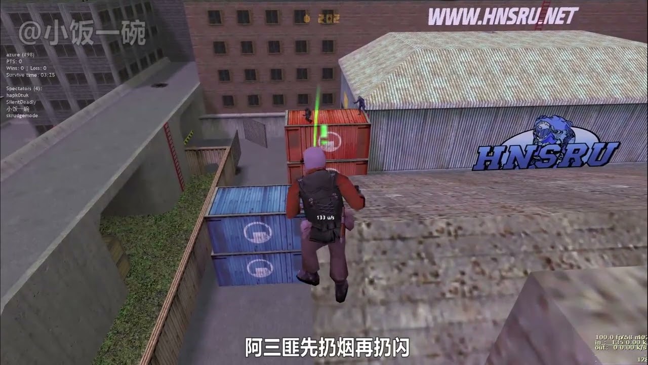 【CS1.6】俄罗斯捉迷藏的高手局（二）