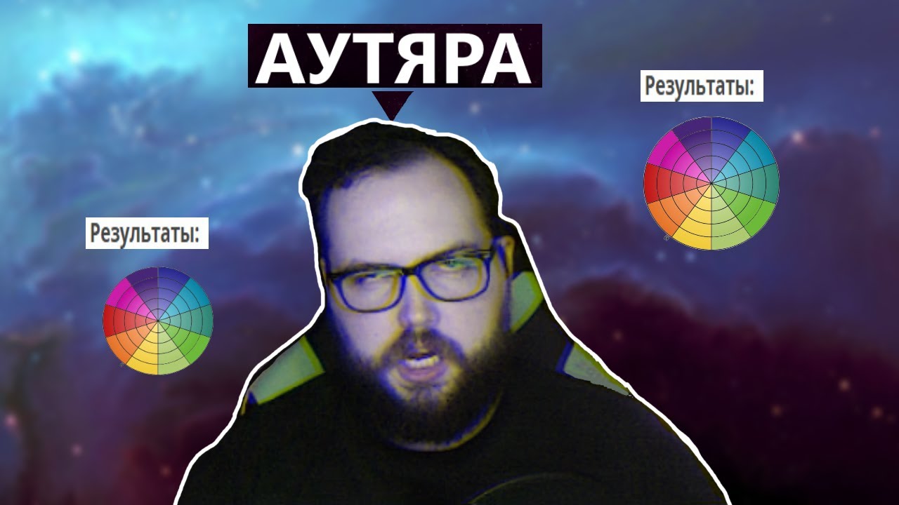 Бэбэй прошёл тест на аутизм