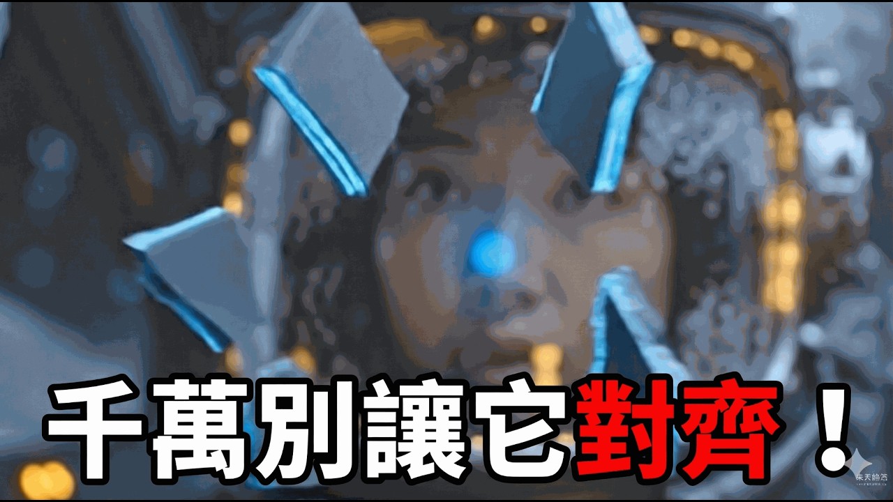 《第11維度神學》EP4｜地球已經淪陷了... (Sci-Fi Short Film)