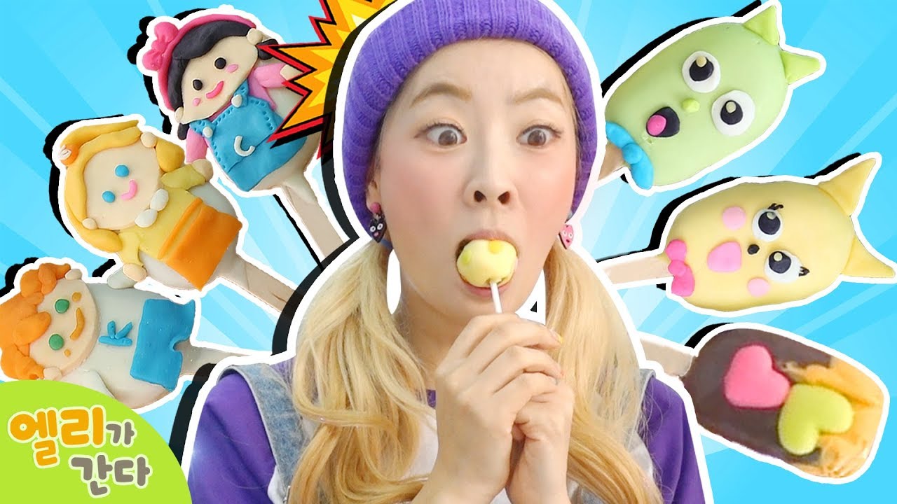 [엘리가 간다] 절대로 녹지 않는 아이스크림?! | 꼬마친구들 팝시클 만들기! make ice cream cake | 엘리앤 투어