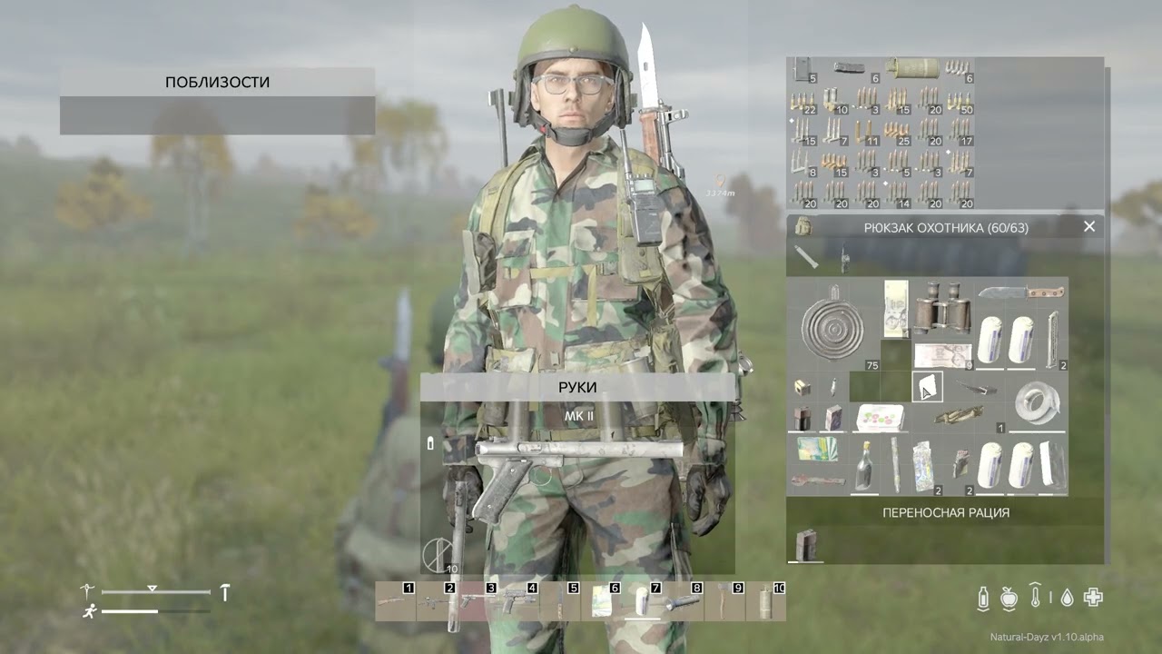 DayZ 2023 01 17   13 11 22 03