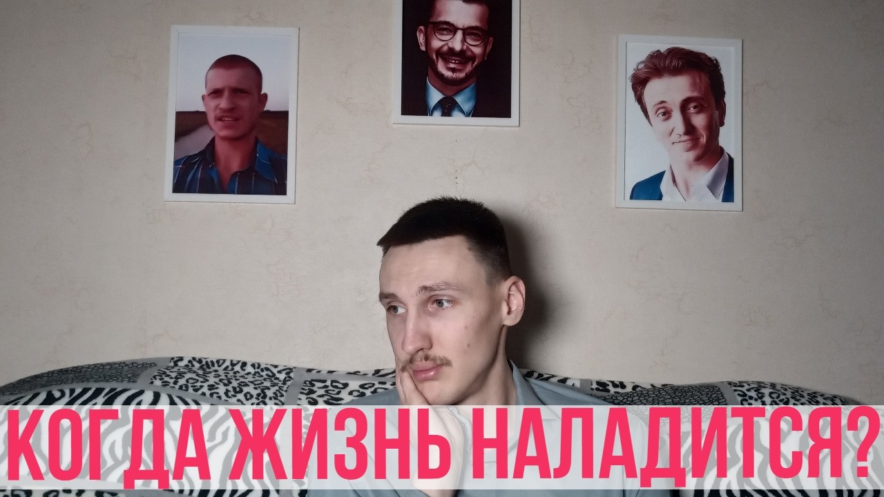 ОНИ ВСЕГДА ЖИВУТ В ТРУДНЫЕ ВРЕМЕНА! Ты узнаешь этих людей!