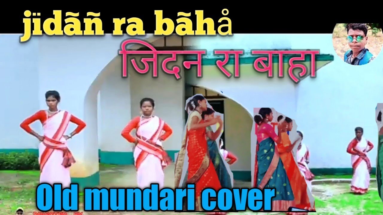 Jidan Ra Baha //जिदन रा बहा //Singer Sujit Topno//jidan bading//Mundari cover song