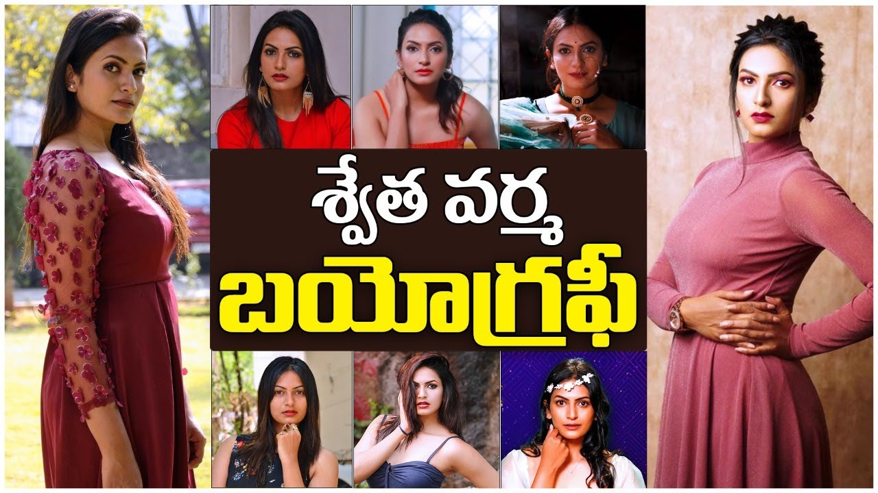 Bigg Boss 5 Contestant Swetha Varma Biography || Swetha Varma Lifestyle || Swetha Varma Real Story