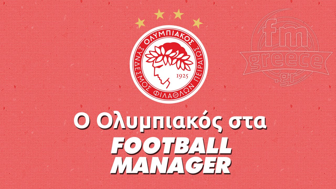&Omicron; &Omicron;&lambda;&upsilon;&mu;&pi;&iota;&alpha;&kappa;ό&sigmaf; &sigma;&tau;&alpha; Football Manager (FM2005-FM2016)