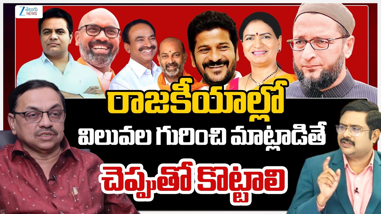 Advocate Sharath Shocking Comments |Municipal Chairman Election Postponed In 11 Municipalities in TG