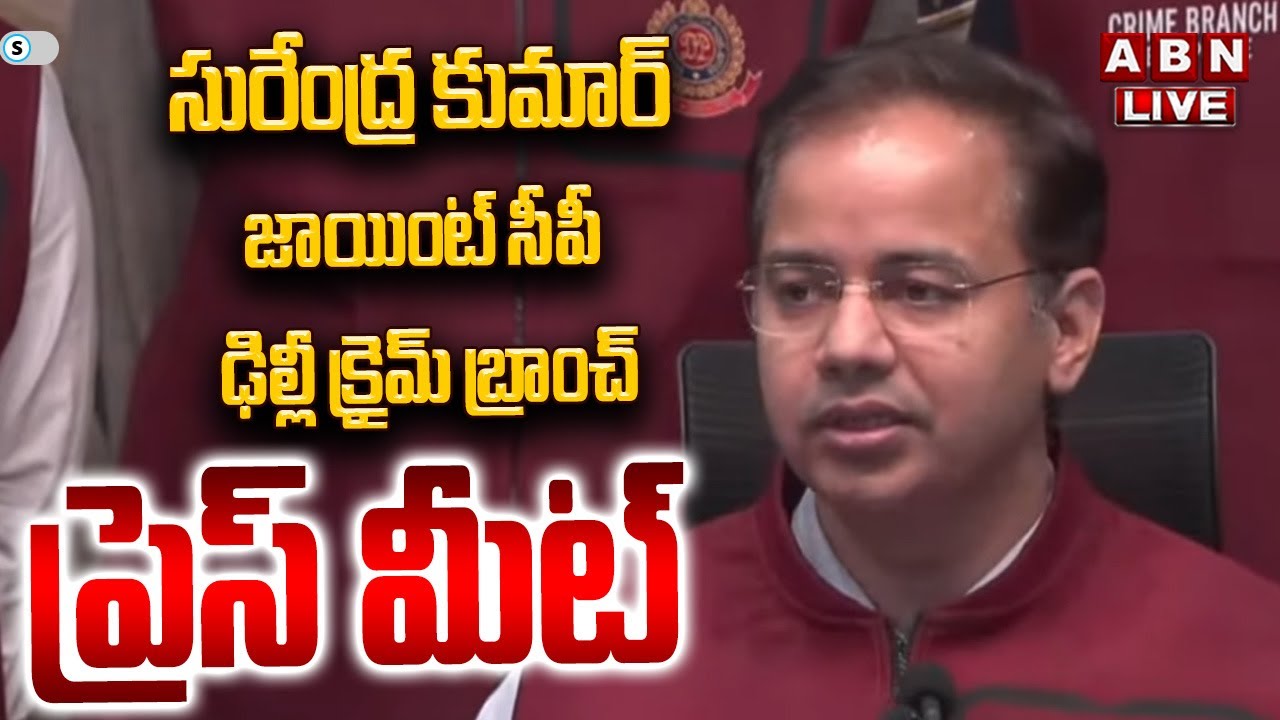 🔴LIVE: Press Briefing by Joint CP Crime Branch Surender Kumar , SP Seetharama Raju || ABN