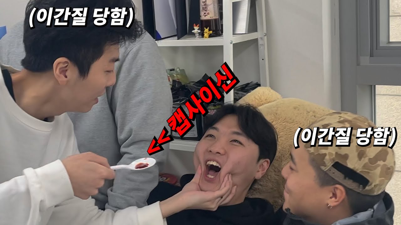 만우절 특집! 이간질해서 사람 한명 골로 보내기 ㅋㅋㅋㅋㅋㅋㅋㅋ