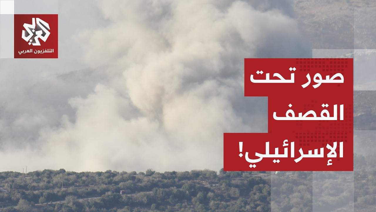 غارة إسرائيلية على بلدة مجدل زون بقضاء صور جنوبي لبنان.. التفاصيل مع مراسل التلفزيون العربي