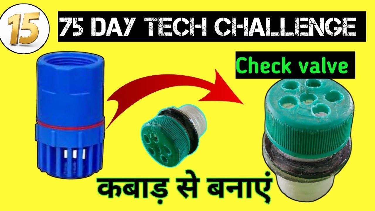 #15 Make A check valve for motor pump / foot valve / non return valve / tullu ke liye chech valve